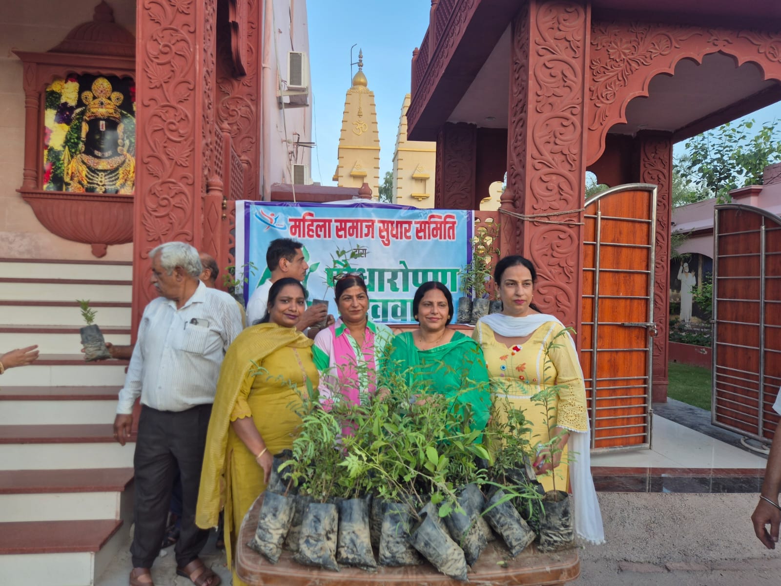 श्रद्धालुओं को पौधे वितरित करते हुए महिला समाज सुधार समिति की सदस्य। विज्ञप्ति श्रद्धालुओं को पौधे वितरित करते हुए महिला समाज सुधार समिति की सदस्य। विज्ञप्ति