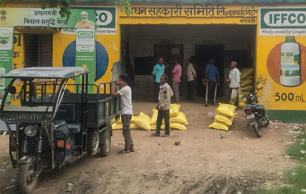 यूरिया के लिए बृहस्पतिवार को भी किसान दिन भर जूझते रहे यूरिया के लिए बृहस्पतिवार को भी किसान दिन भर जूझते रहे