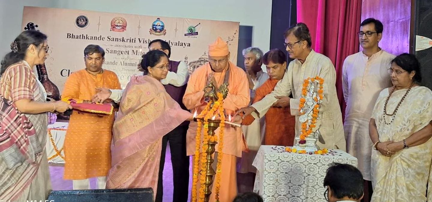 भातखंडे संस्कृति विश्वविद्यालय में शुक्रवार को तीन दिवसीय संगीत प्रतियोगिता क्लासिकल वॉइस ऑफ अव भातखंडे संस्कृति विश्वविद्यालय में शुक्रवार को तीन दिवसीय संगीत प्रतियोगिता क्लासिकल वॉइस ऑफ अव