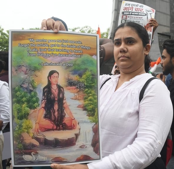 प्रदर्शन करते विभिन्न छात्र संगठनों के लोग। प्रदर्शन करते विभिन्न छात्र संगठनों के लोग।
