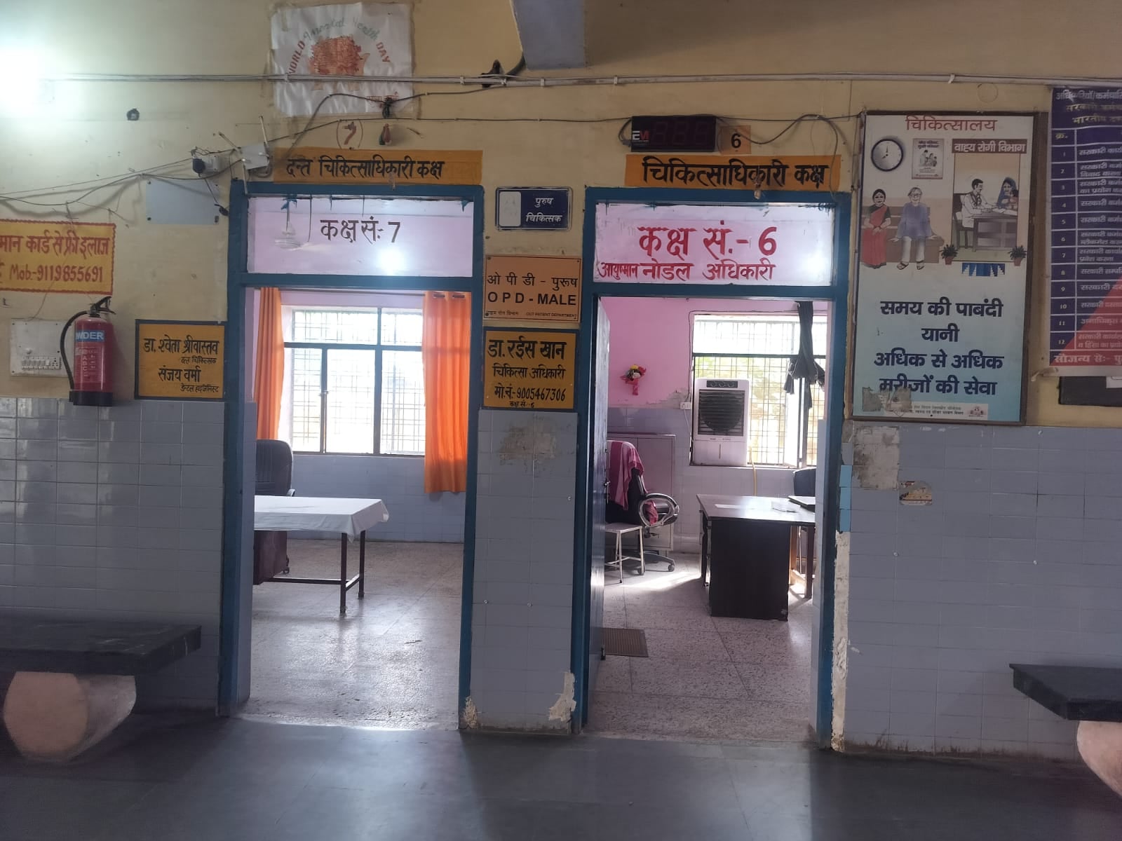 सामुदायिक स्वास्थ्य केंद्र बनीकोडर में स्वास्थ्य सेवाओं का बुरा हाल है सामुदायिक स्वास्थ्य केंद्र बनीकोडर में स्वास्थ्य सेवाओं का बुरा हाल है