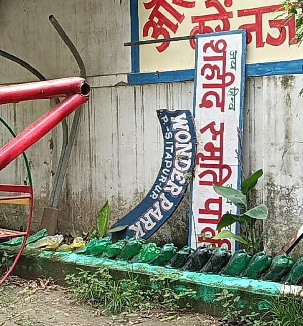 शहीद स्मृति पार्क की बदहाली बयां करतीं तस्वीरें। संवाद शहीद स्मृति पार्क की बदहाली बयां करतीं तस्वीरें। संवाद