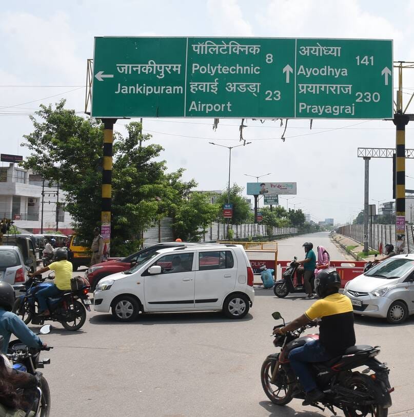 इंजीनियरिंग कॉलेज चौराहे लागू किया गया है डायवर्जन।