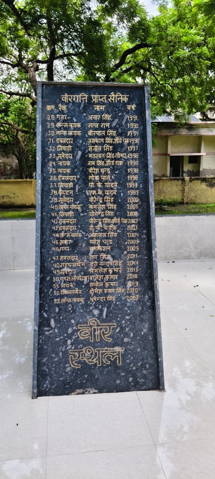 कारिगल युद्ध में दिव्यांग हुए कमांडो मुकेश कुमार अब व्हील चेयर के सहारे जीनव बिता रहे हैं। संवा कारिगल युद्ध में दिव्यांग हुए कमांडो मुकेश कुमार अब व्हील चेयर के सहारे जीनव बिता रहे हैं। संवा