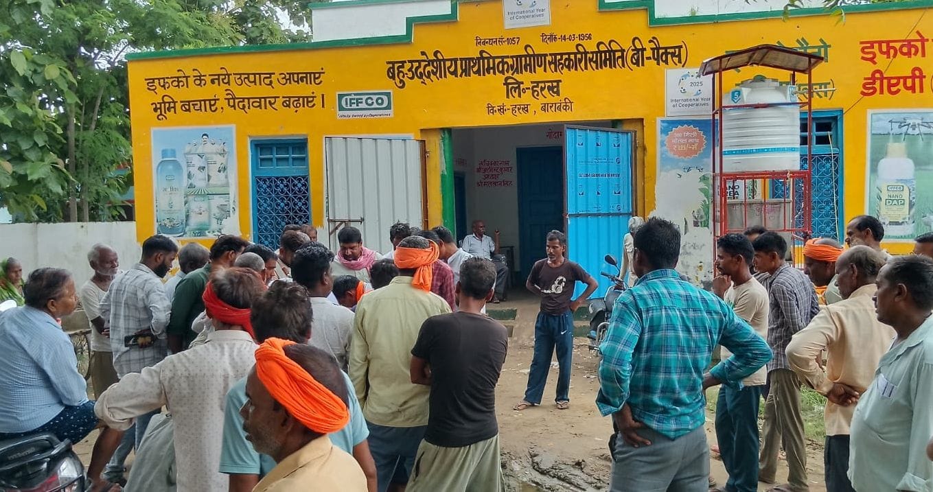 स्थानीय ब्लॉक क्षेत्र की समितियों पर उन किसानों को यूरिया नहीं मिल पा रही जिनकी फार्मर रजिस्ट्र स्थानीय ब्लॉक क्षेत्र की समितियों पर उन किसानों को यूरिया नहीं मिल पा रही जिनकी फार्मर रजिस्ट्र