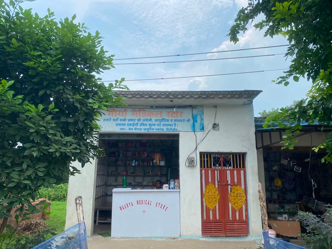 शहर से सटी नगर पंचायत नौगवां पकड़िया में घर के अंदर लगा बिजली का खंभा। संवाद शहर से सटी नगर पंचायत नौगवां पकड़िया में घर के अंदर लगा बिजली का खंभा। संवाद