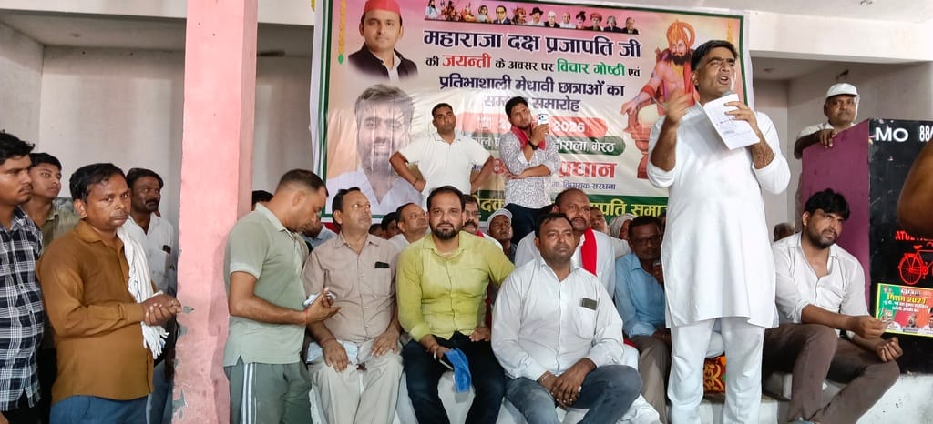 दौराला - दौराला में दक्ष प्रजापति की जयंती पर आयोजित कार्यक्रम में शामिल लोग। स्रोत : संवाद