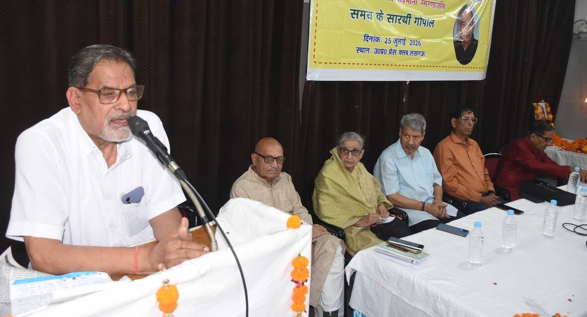 व्यंग्यकार गोपाल चतुर्वेदी को दी श्रद्धांजलि
