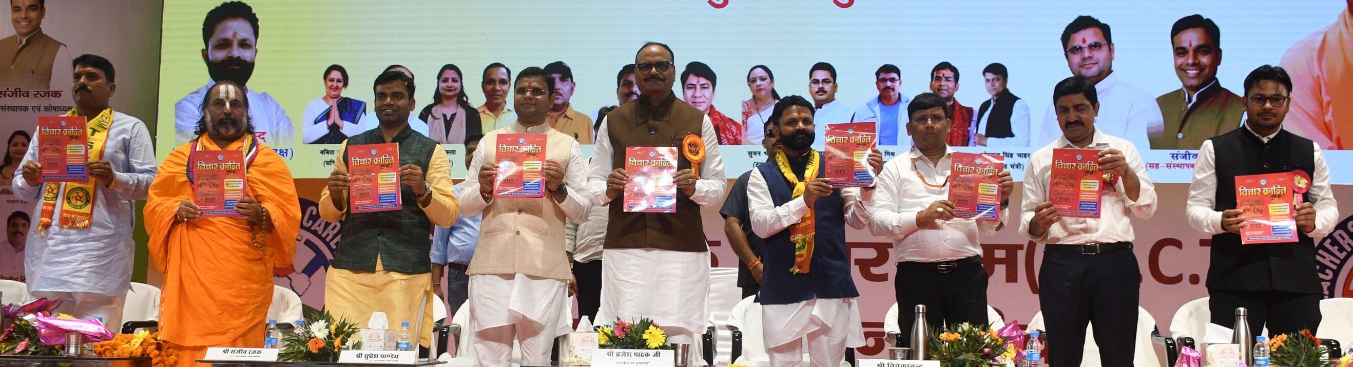 इंदिरा गांधी प्रतिष्ठान में टीएससीटी का स्थापना दिवस समारोह हुआ। 