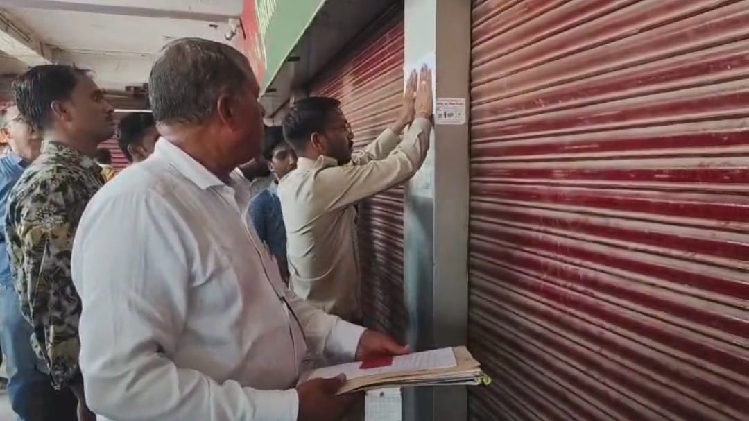 नगर निगम ने करोड़ो की वसूली के लिए 7 दुकानें की सीज नगर निगम ने करोड़ो की वसूली के लिए 7 दुकानें की सीज