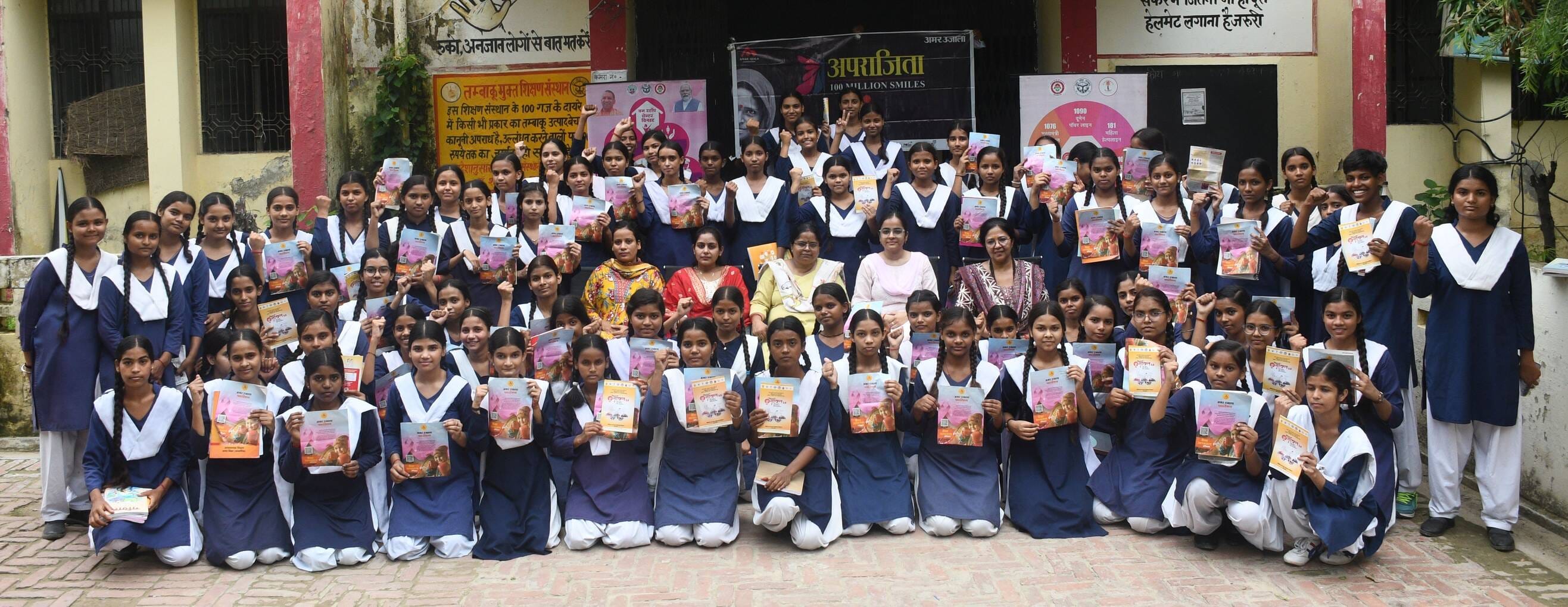 राजकीय बालिका इंटर कॉलेज में हुए जागरूकता कार्यक्रम में मौजूद छात्राएं। -संवाद