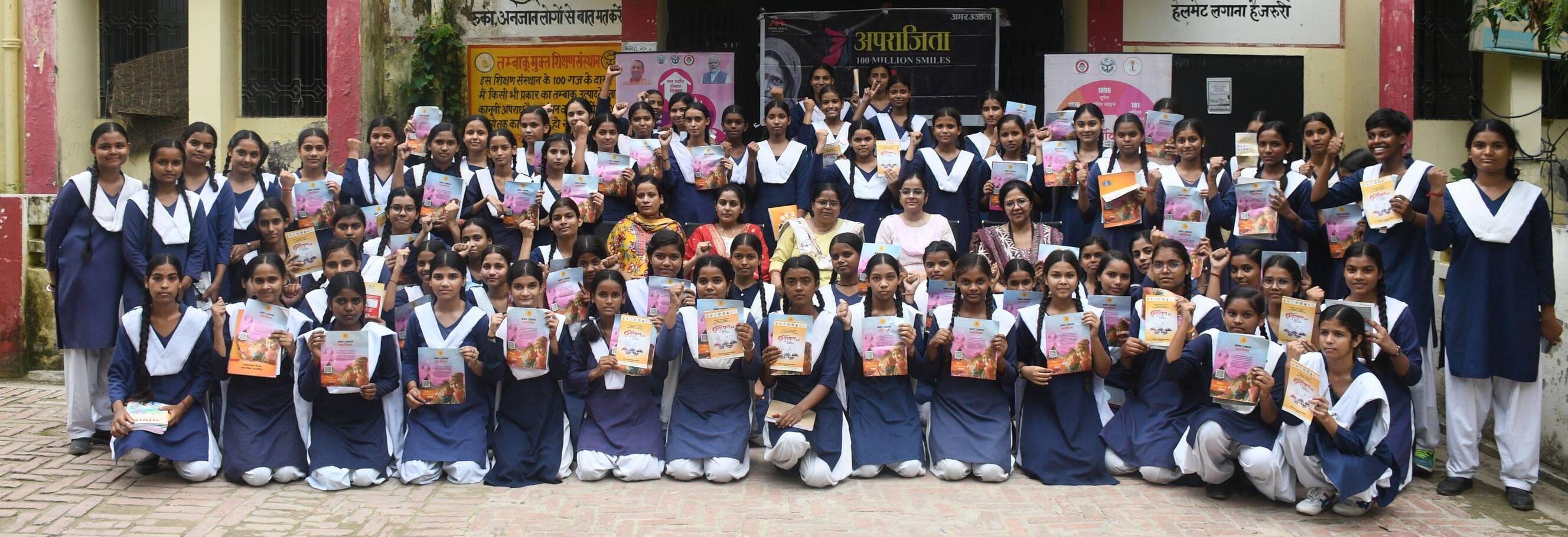 राजकीय बालिका इंटर कॉलेज में हुए जागरूकता कार्यक्रम में मौजूद छात्राएं। -संवाद