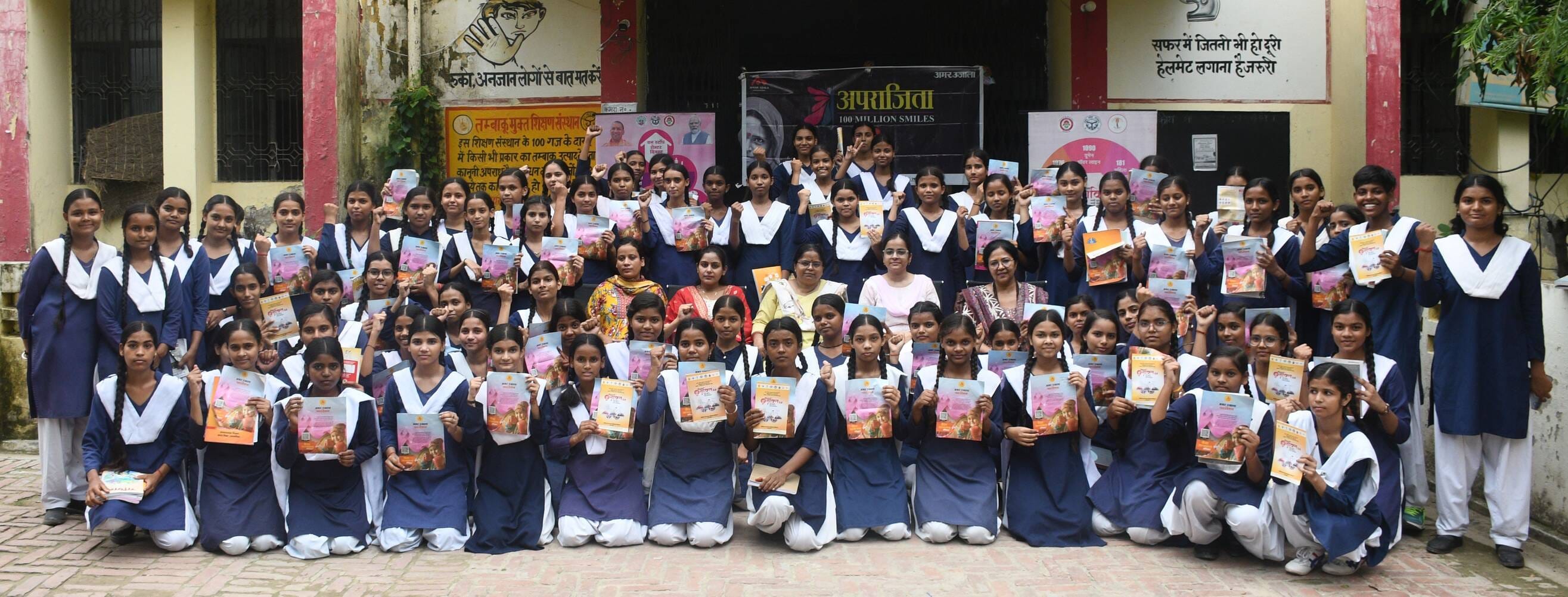 राजकीय बालिका इंटर कॉलेज में हुए जागरूकता कार्यक्रम में मौजूद छात्राएं। -संवाद
