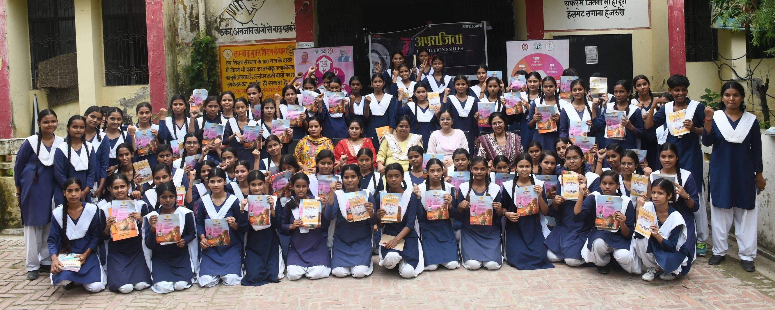 राजकीय बालिका इंटर कॉलेज में हुए जागरूकता कार्यक्रम में मौजूद छात्राएं। -संवाद