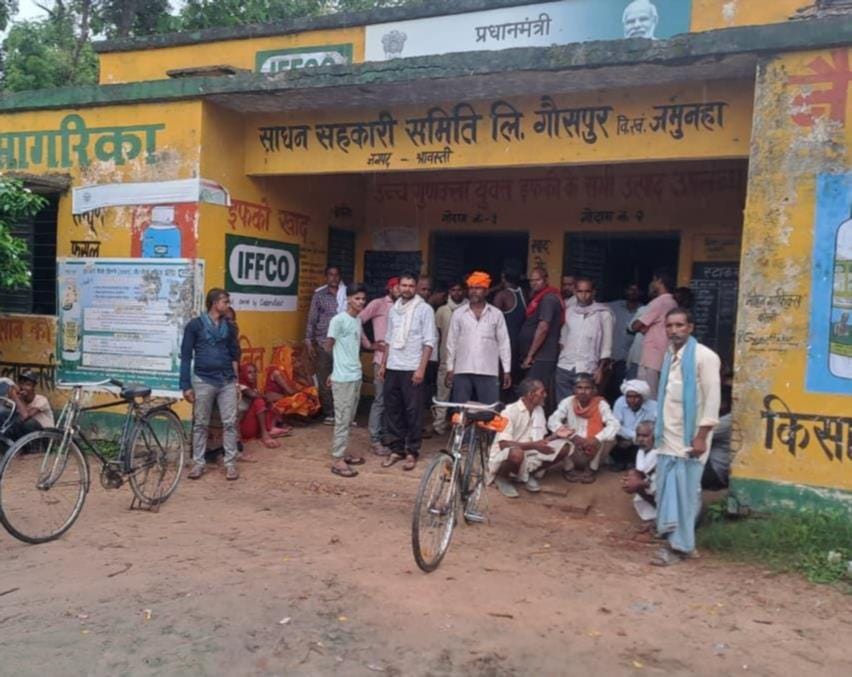 समिति