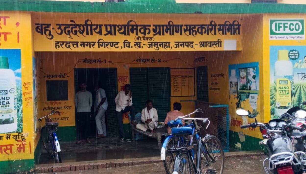 समिति