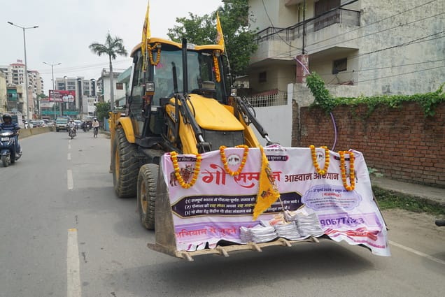शिवपुर से निकली गो रक्ष यात्रा में शामिल साधु। अमर उजाला
