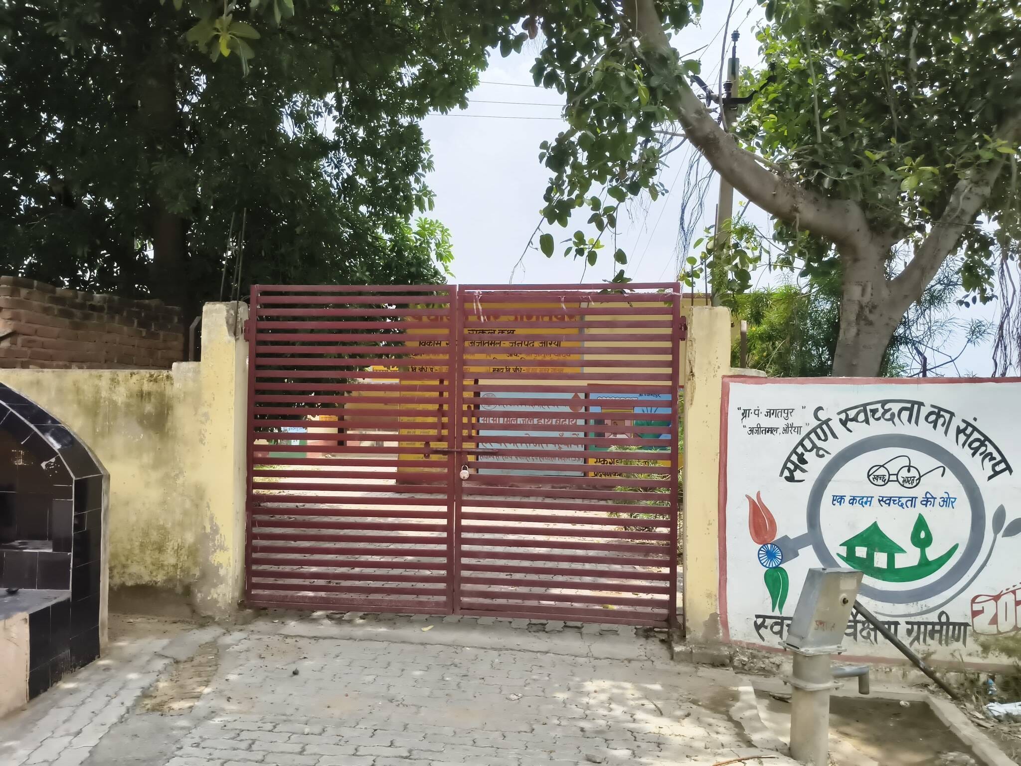 ग्राम पंचायत बमरोलिया सचिवालय में बंद ताला। संवाद