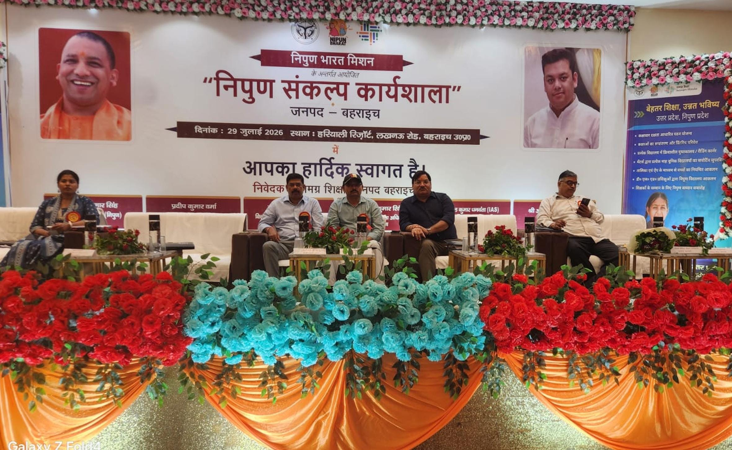 कार्यक्रम में सांस्कृतिक प्रस्तुतियां देते बच्चे व मौजूद अतिथि।