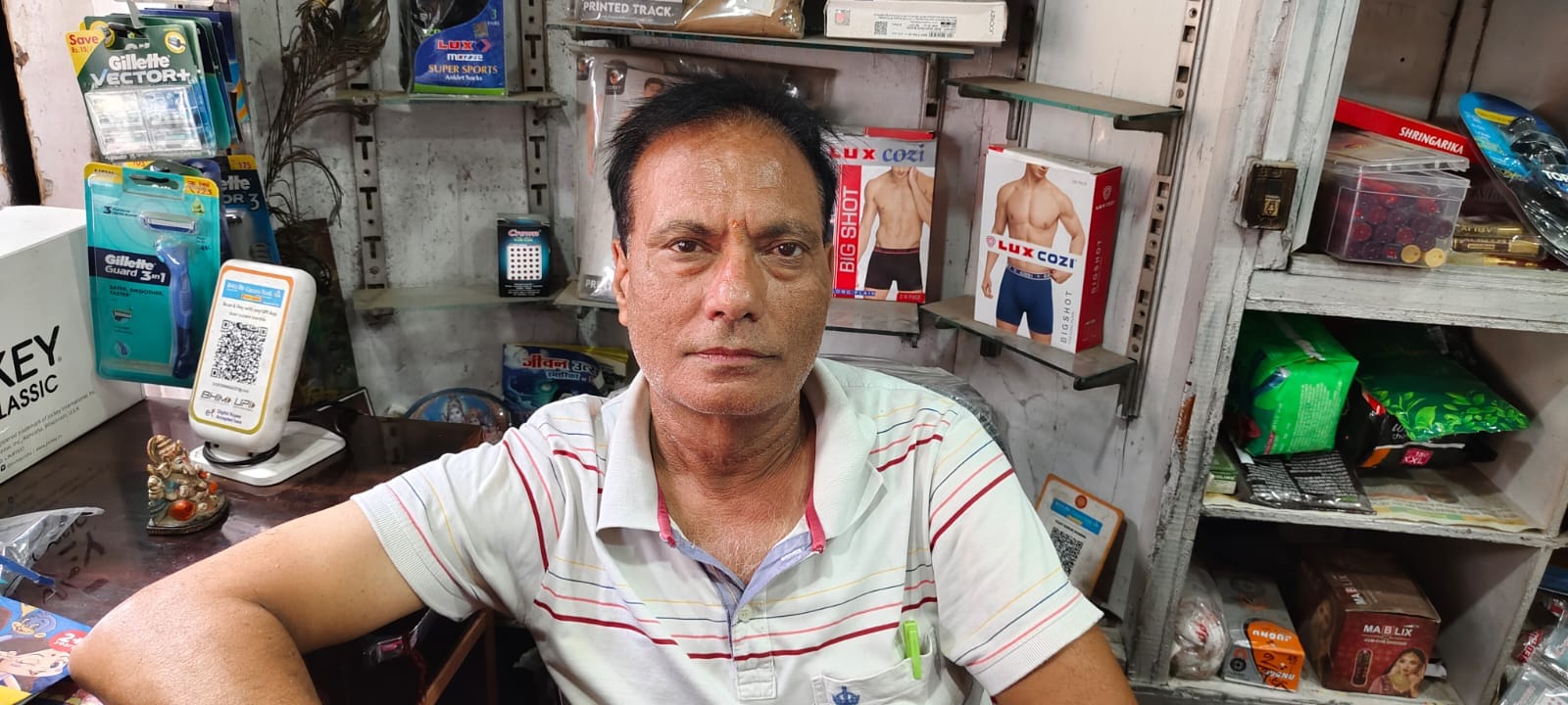 कुशल कुमार दुकानदार सुजानपुर