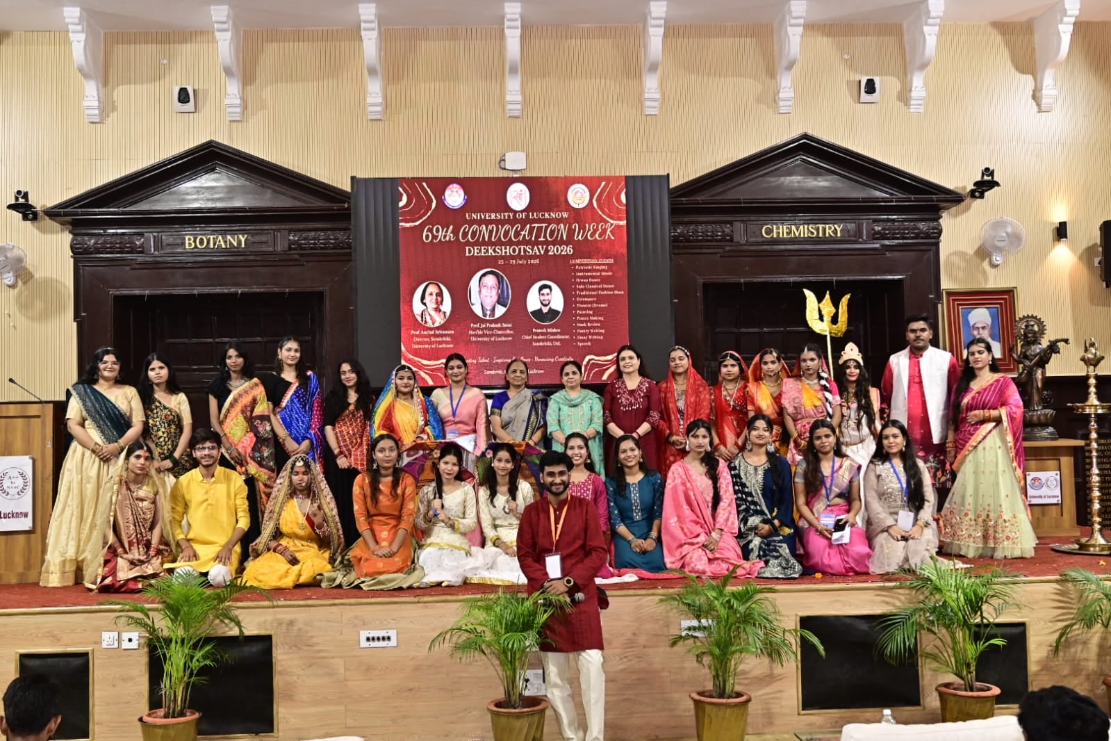 लविवि के दीक्षोत्सव में हुईं नृत्य-नाटक की प्रतियोगिताएं