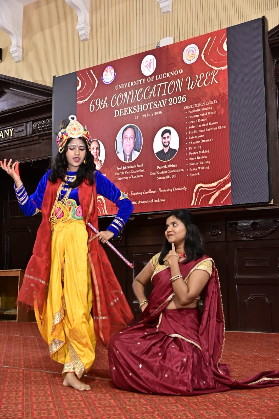 लविवि के दीक्षोत्सव में हुईं नृत्य-नाटक की प्रतियोगिताएं