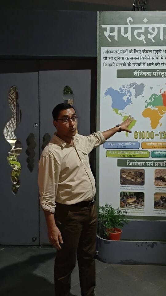 ऐसा बन रहा स्नेक पार्क ऐसा बन रहा स्नेक पार्क