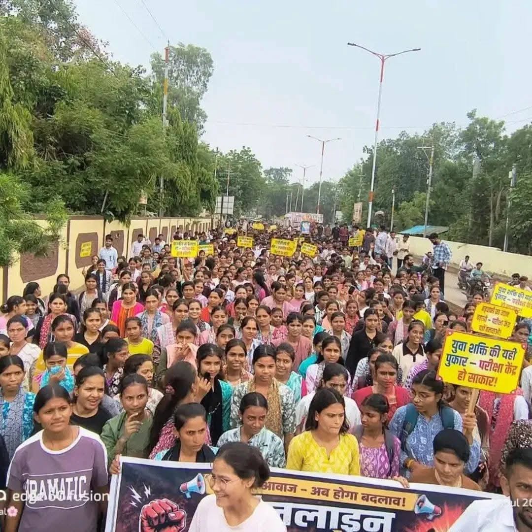 Barwani News: ऑनलाइन परीक्षा केंद्र की मांग को लेकर सैकड़ों छात्रों का प्रदर्शन, 11 घंटे तक चला धरना