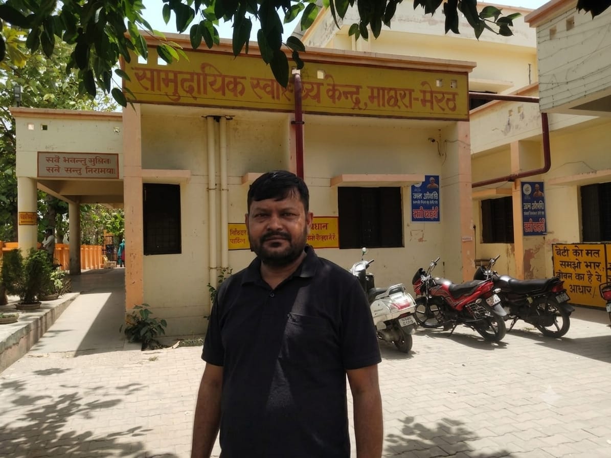 ग्रामीण मुकेश कुमार।