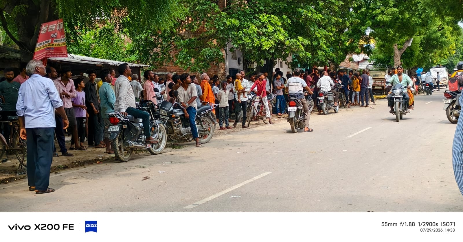 कलन्दरपुर। मोबाइल टावर पर चढ़ा युवक कलन्दरपुर। मोबाइल टावर पर चढ़ा युवक