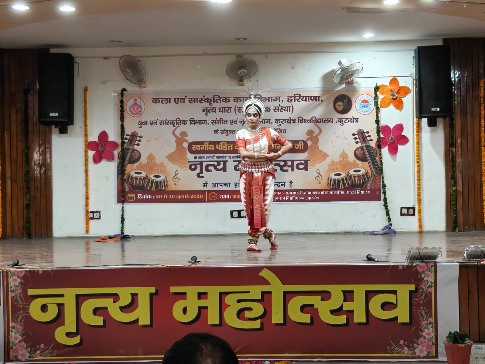 कुरुक्षेत्र। कथक नृत्य की प्रस्तुति देते कलाकार। आयोजक