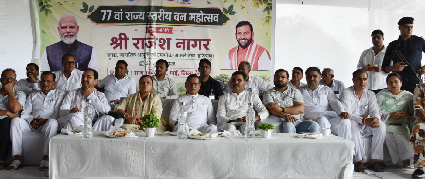 पौधा रोपण करते हुए मुख्यातिथि मंत्री राजेश नागर। पौधा रोपण करते हुए मुख्यातिथि मंत्री राजेश नागर।