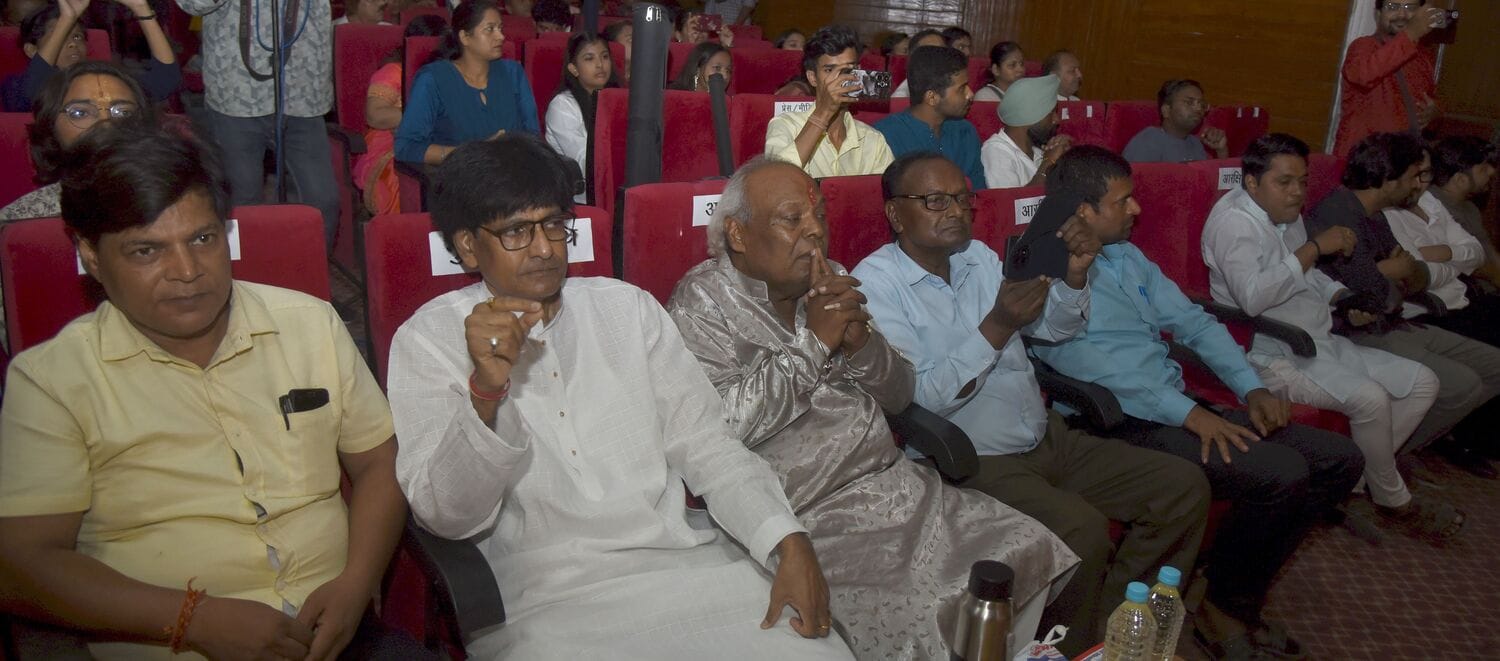 राय उमानाथ बली प्रेक्षागृह में भारतीय संगीत महाविद्यालय की ओर से गुरु उत्सव कार्यक्रम का आयोजन राय उमानाथ बली प्रेक्षागृह में भारतीय संगीत महाविद्यालय की ओर से गुरु उत्सव कार्यक्रम का आयोजन