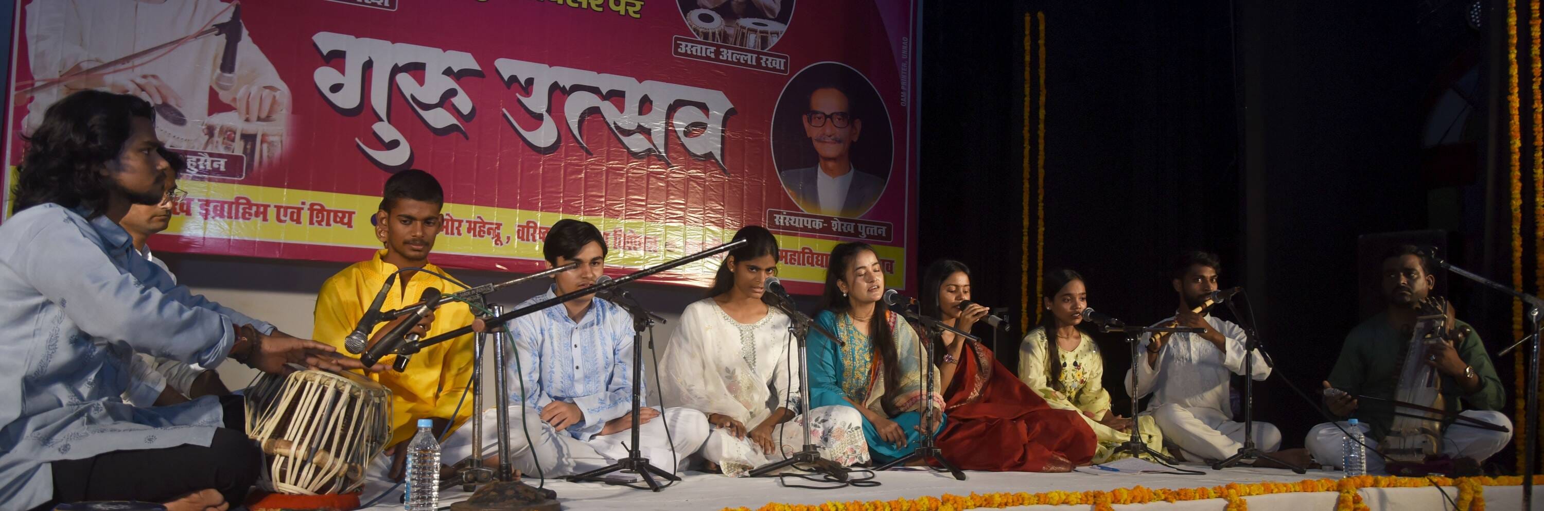 राय उमानाथ बली प्रेक्षागृह में भारतीय संगीत महाविद्यालय की ओर से गुरु उत्सव कार्यक्रम का आयोजन राय उमानाथ बली प्रेक्षागृह में भारतीय संगीत महाविद्यालय की ओर से गुरु उत्सव कार्यक्रम का आयोजन