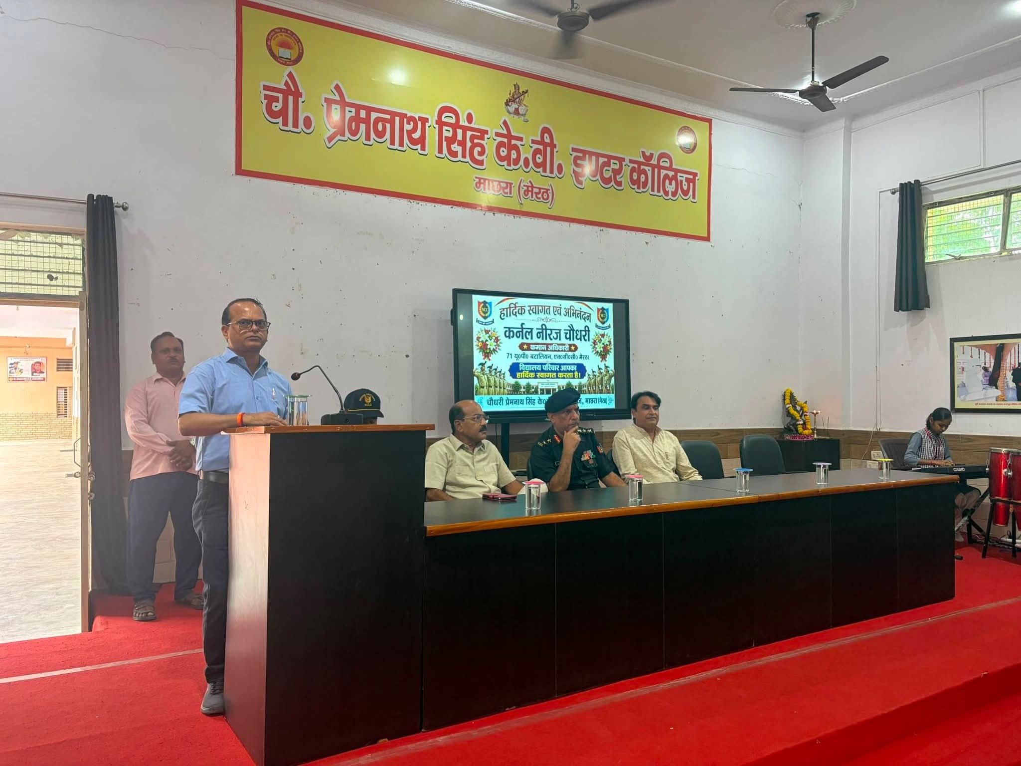 चौधरी प्रेमनाथ सिंह केवी इंटर कॉलेज माछरा पर नवनिर्मित कक्षा का फीता काटकर उद्घाटन करते कर्नल न चौधरी प्रेमनाथ सिंह केवी इंटर कॉलेज माछरा पर नवनिर्मित कक्षा का फीता काटकर उद्घाटन करते कर्नल न