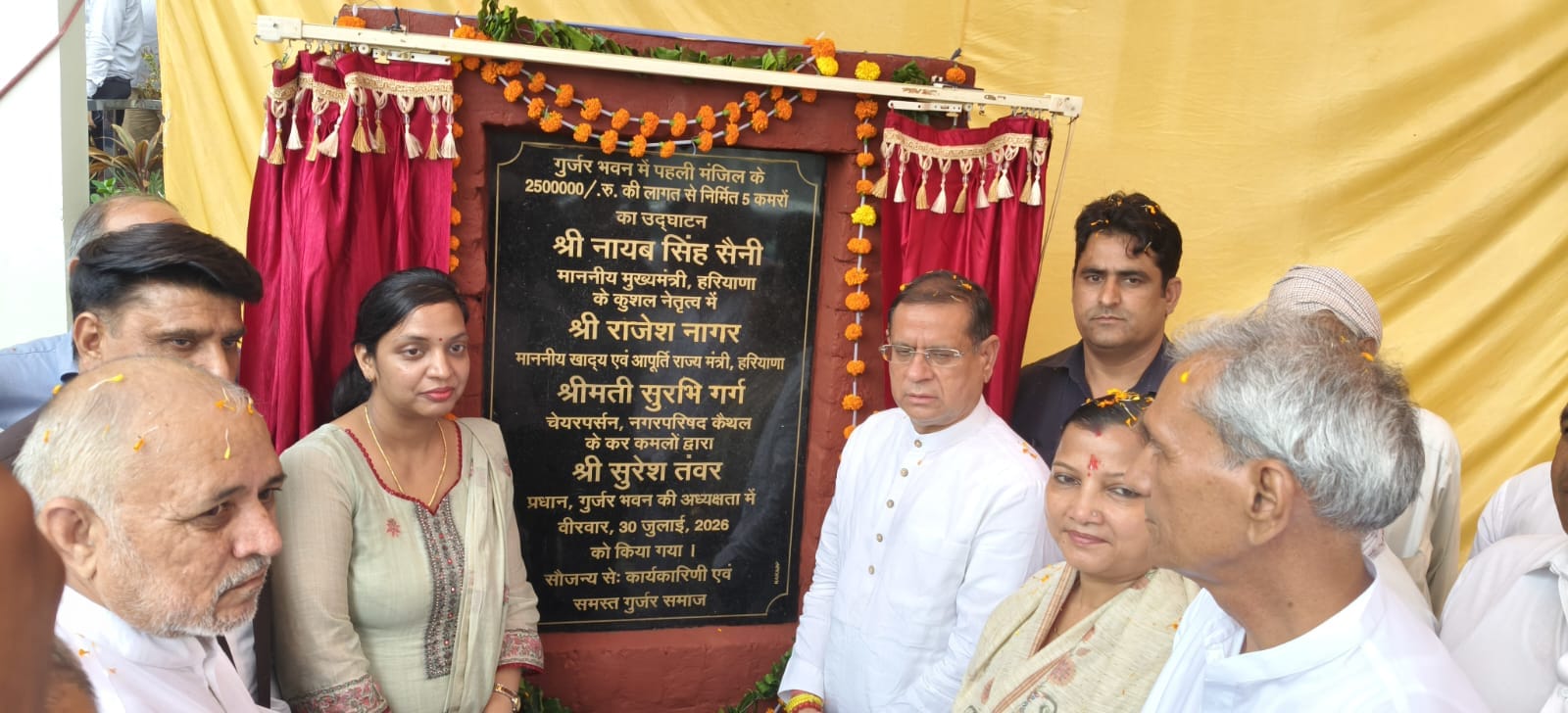 गुर्जर भवन में 31 लाख रुपये से बनने वाले हाल का उद्घाटन करते हुए सुरभि गर्ग व मंत्री राजेश नाग गुर्जर भवन में 31 लाख रुपये से बनने वाले हाल का उद्घाटन करते हुए सुरभि गर्ग व मंत्री राजेश नाग