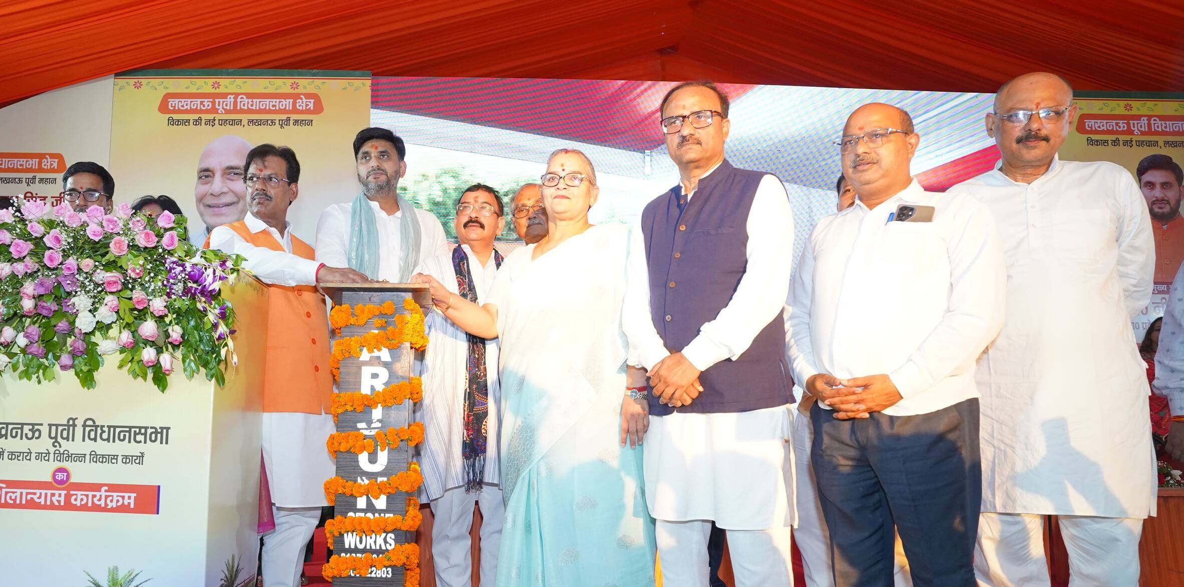 इंदिरानगर में हुए कार्यक्रम में विकास कार्यों का शिलान्यास किया गया। इंदिरानगर में हुए कार्यक्रम में विकास कार्यों का शिलान्यास किया गया।