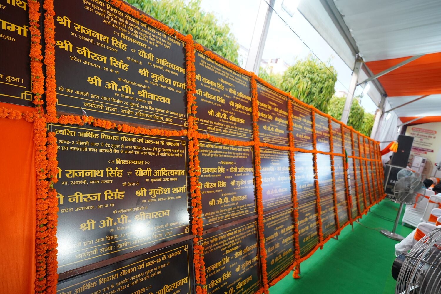 इंदिरानगर में हुए कार्यक्रम में विकास कार्यों का शिलान्यास किया गया। इंदिरानगर में हुए कार्यक्रम में विकास कार्यों का शिलान्यास किया गया।