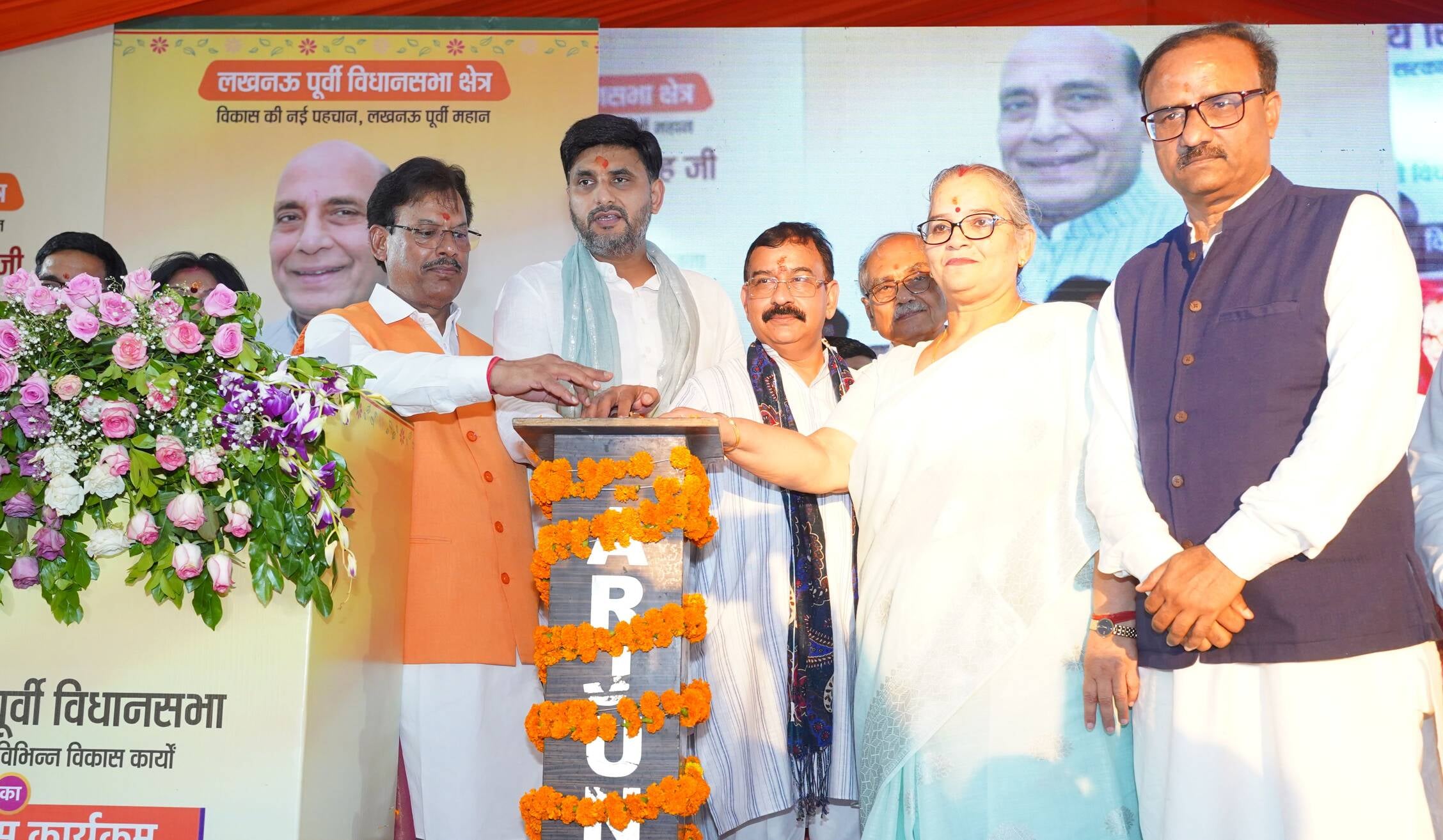 इंदिरानगर में हुए कार्यक्रम में विकास कार्यों का शिलान्यास किया गया। इंदिरानगर में हुए कार्यक्रम में विकास कार्यों का शिलान्यास किया गया।
