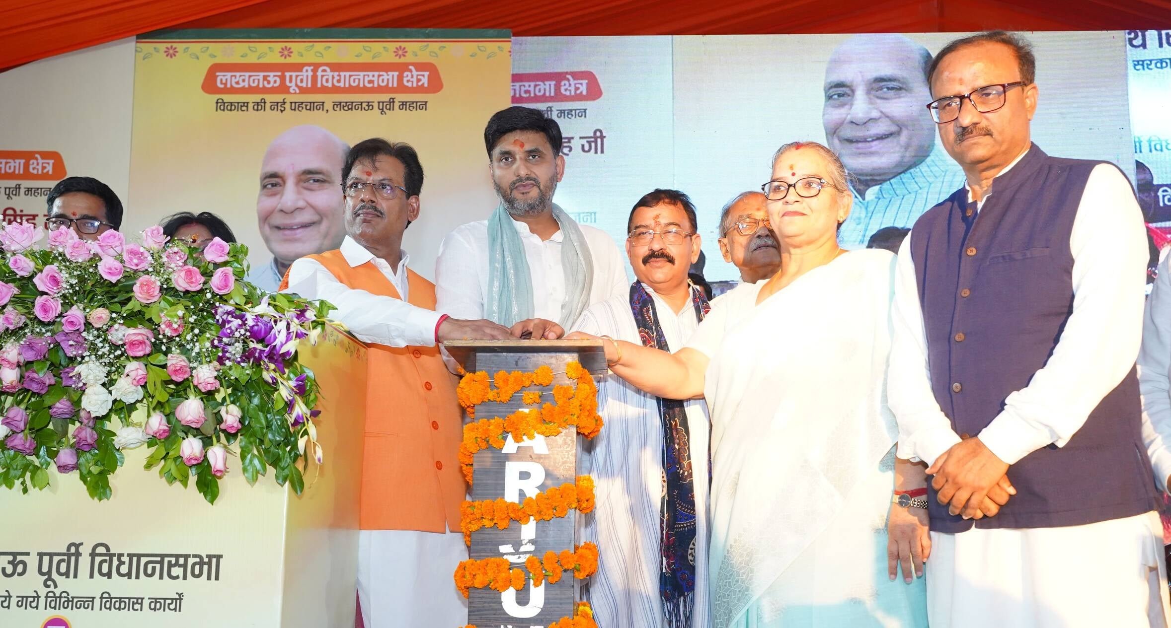 इंदिरानगर में हुए कार्यक्रम में विकास कार्यों का शिलान्यास किया गया। इंदिरानगर में हुए कार्यक्रम में विकास कार्यों का शिलान्यास किया गया।
