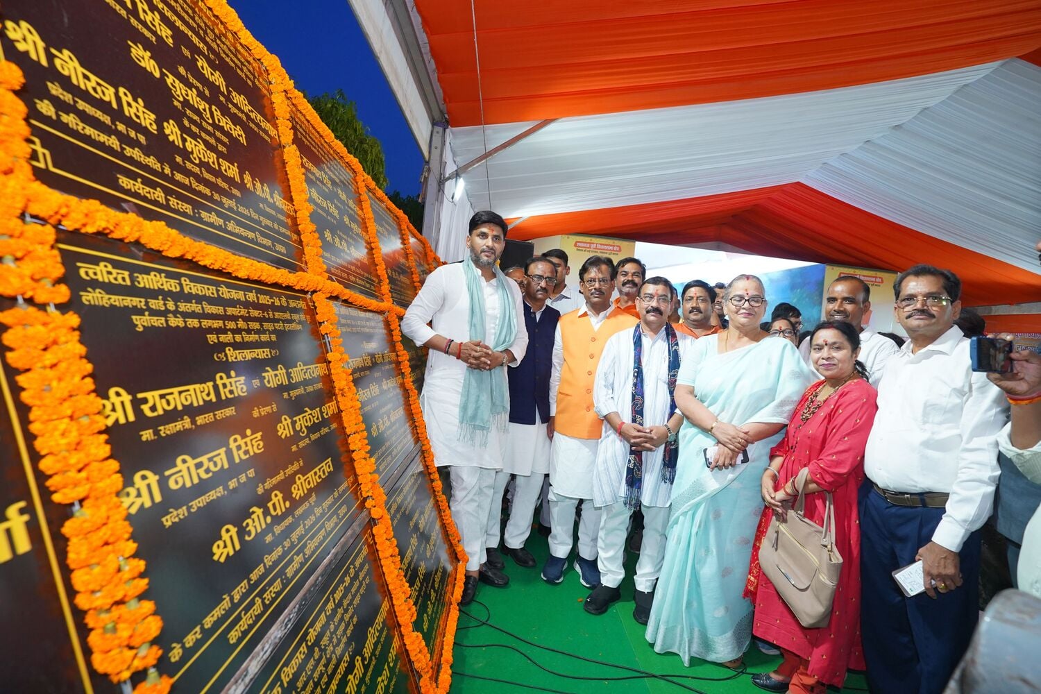 इंदिरानगर में हुए कार्यक्रम में विकास कार्यों का शिलान्यास किया गया। इंदिरानगर में हुए कार्यक्रम में विकास कार्यों का शिलान्यास किया गया।