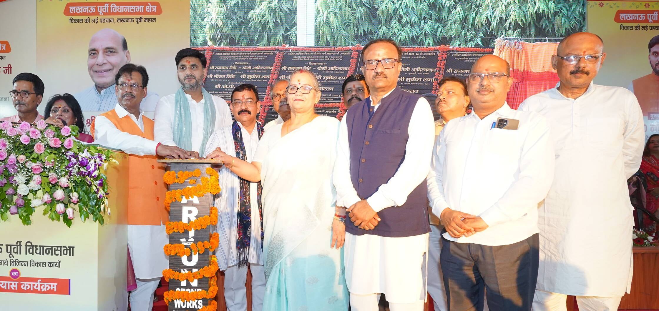 इंदिरानगर में हुए कार्यक्रम में विकास कार्यों का शिलान्यास किया गया। इंदिरानगर में हुए कार्यक्रम में विकास कार्यों का शिलान्यास किया गया।