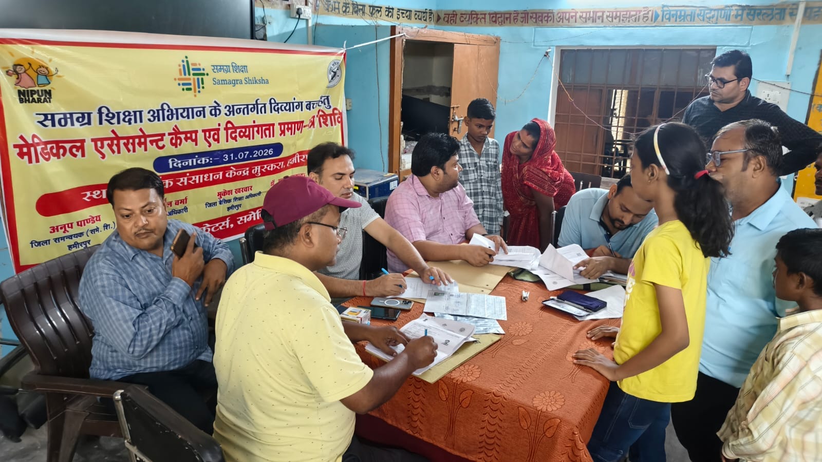 फोटो 31 एचएएमपी 27- बीआरसी केंद्र में अपने दिव्यांग बच्चों के साथ बैठे टीम का इंतजार करते अभिभा फोटो 31 एचएएमपी 27- बीआरसी केंद्र में अपने दिव्यांग बच्चों के साथ बैठे टीम का इंतजार करते अभिभा