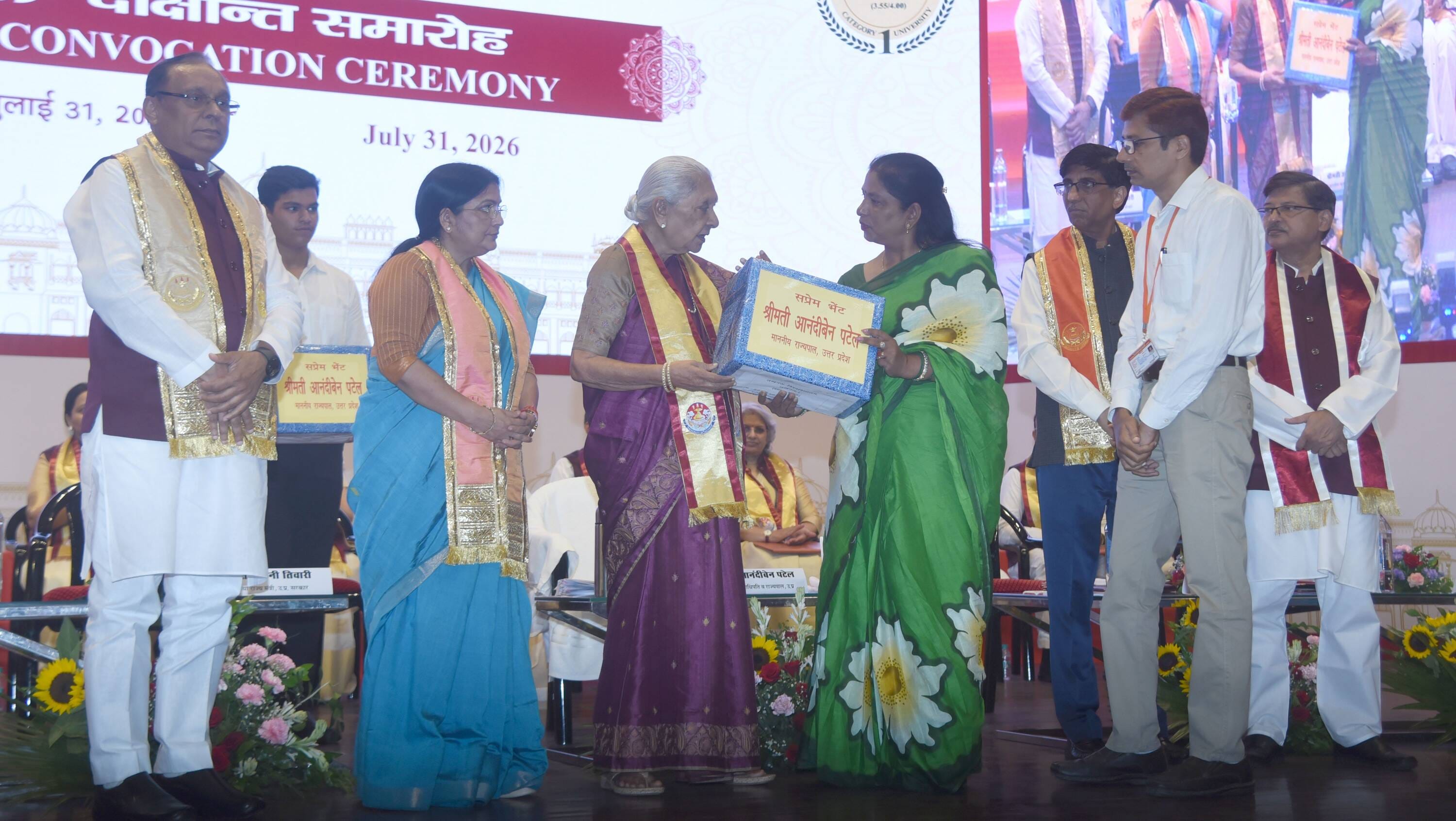 लखनऊ विश्वविद्यालय के 69वें दीक्षांत समारोह में मेडल व डिग्री पाने वाले छात्र-छात्राएं। मंच पर 