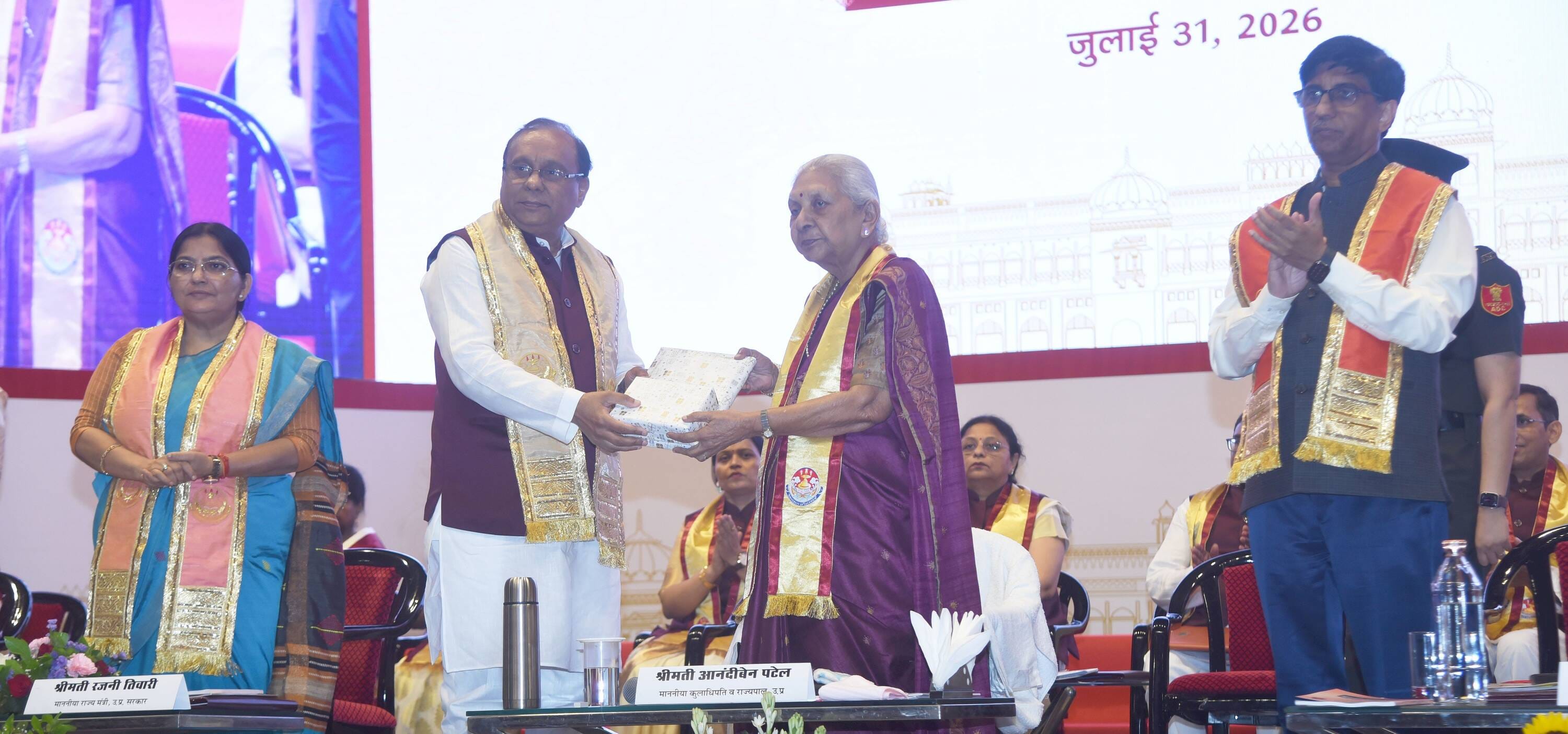 लखनऊ विश्वविद्यालय के 69वें दीक्षांत समारोह में मेडल व डिग्री पाने वाले छात्र-छात्राएं। मंच पर 