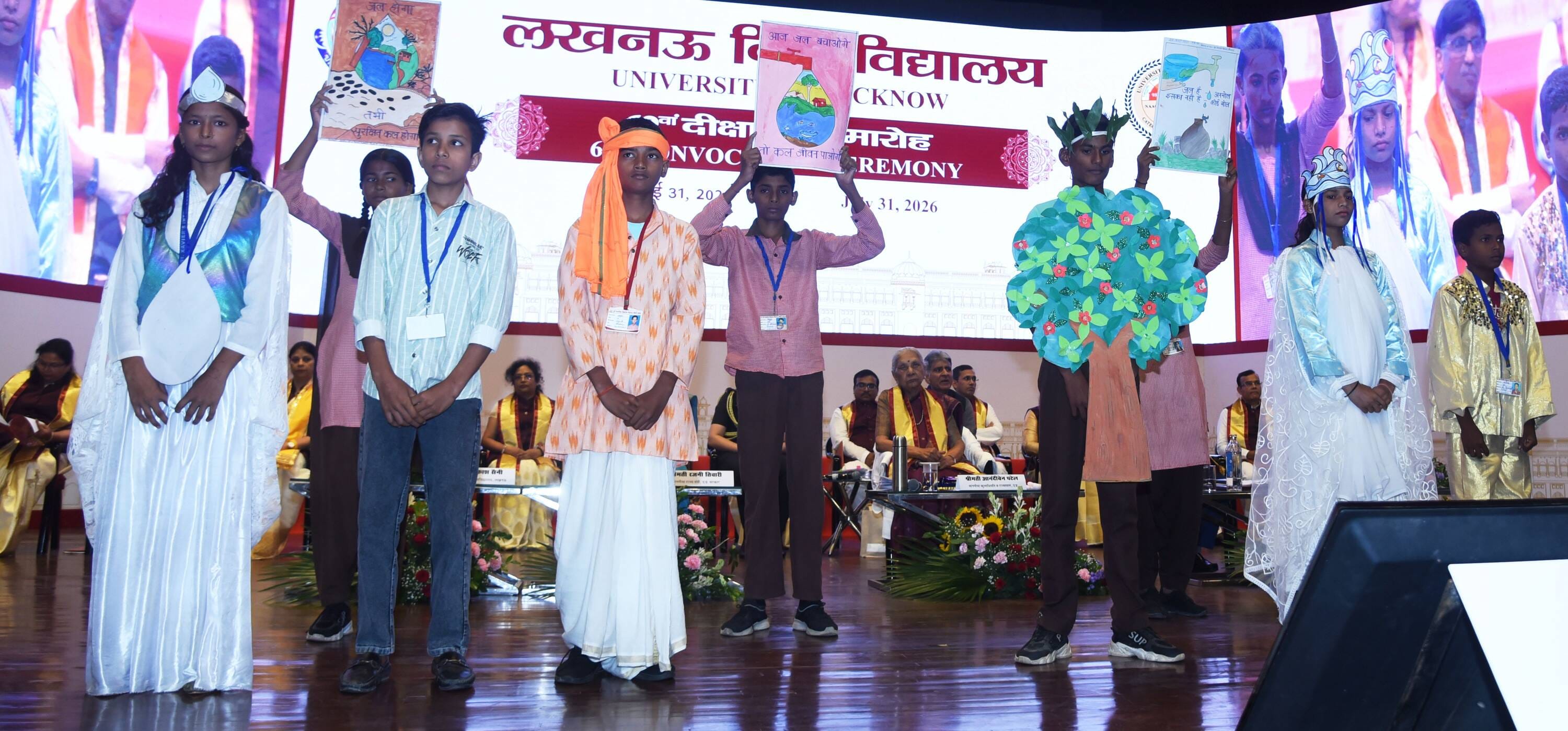 लखनऊ विश्वविद्यालय के 69वें दीक्षांत समारोह में मेडल व डिग्री पाने वाले छात्र-छात्राएं। मंच पर 