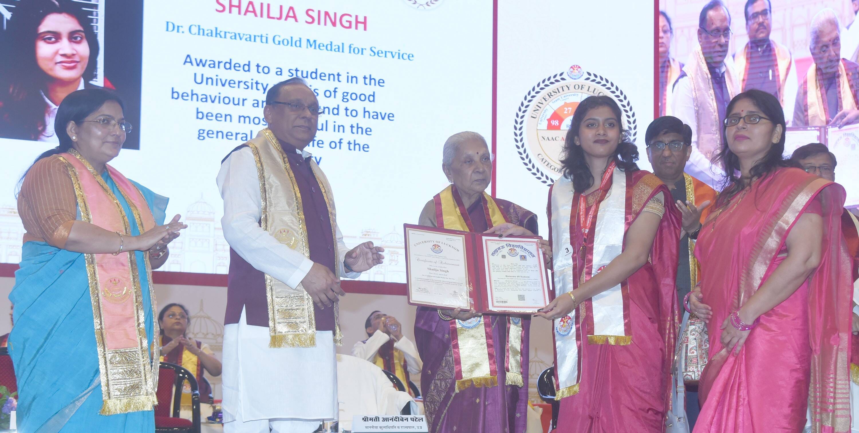 लखनऊ विश्वविद्यालय के 69वें दीक्षांत समारोह में मेडल व डिग्री पाने वाले छात्र-छात्राएं। मंच पर 