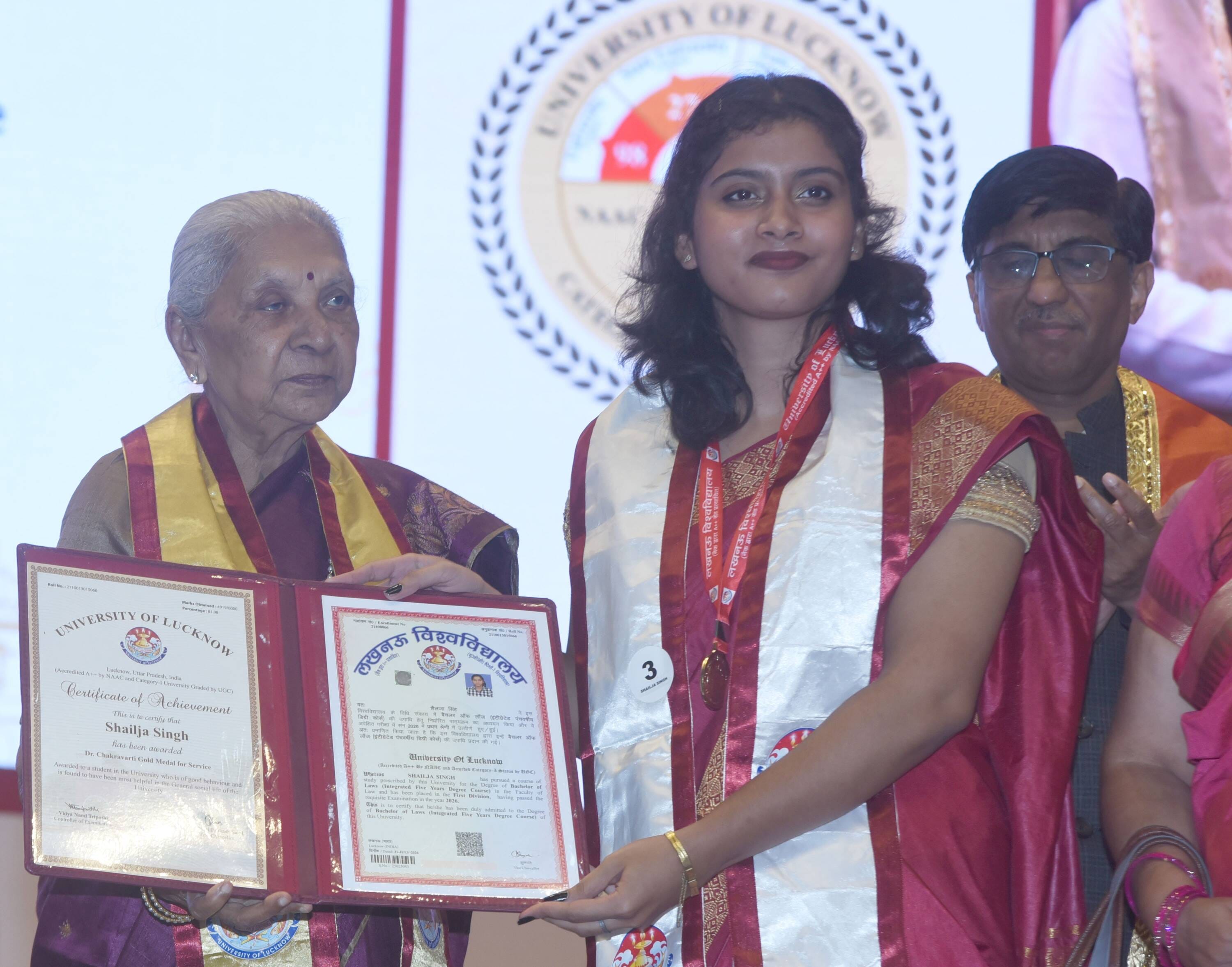 लखनऊ विश्वविद्यालय के 69वें दीक्षांत समारोह में मेडल व डिग्री पाने वाले छात्र-छात्राएं। मंच पर 
