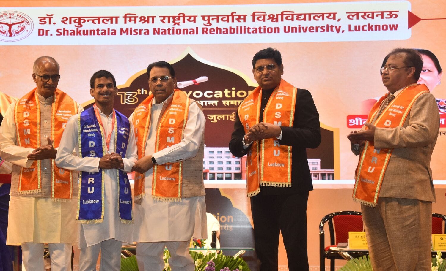 पुनर्वास विश्वविद्यालय के 13वें दीक्षांत में 27 दिव्यांग विद्यार्थियों ने जीते 45 पदक पुनर्वास विश्वविद्यालय के 13वें दीक्षांत में 27 दिव्यांग विद्यार्थियों ने जीते 45 पदक