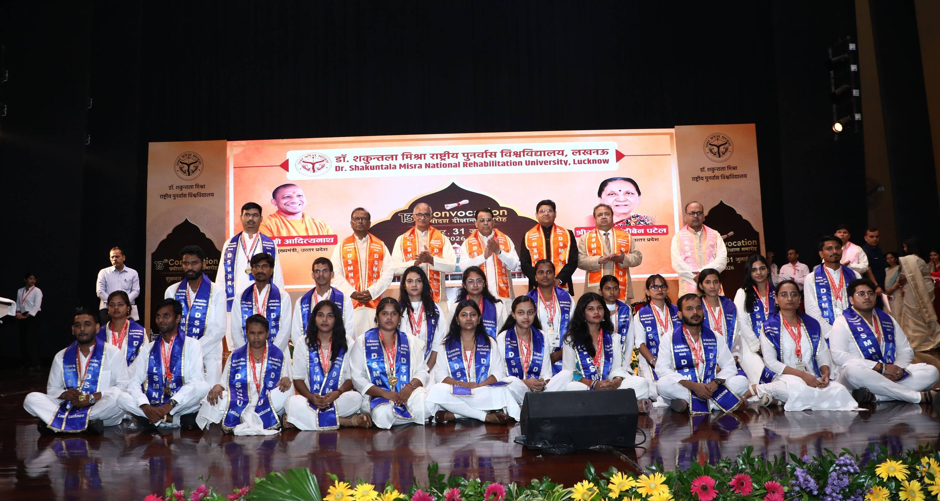 पुनर्वास विश्वविद्यालय के 13वें दीक्षांत में 27 दिव्यांग विद्यार्थियों ने जीते 45 पदक पुनर्वास विश्वविद्यालय के 13वें दीक्षांत में 27 दिव्यांग विद्यार्थियों ने जीते 45 पदक